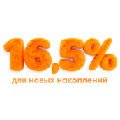 «Оранжевый плюс»